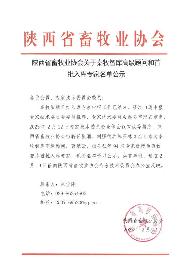 20230302100786378637